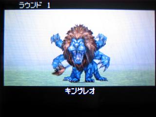 クリア後にキャプテン クロウ４回目 ドラゴンクエストモンスターズジョーカー２ 面白攻略プレイ日記